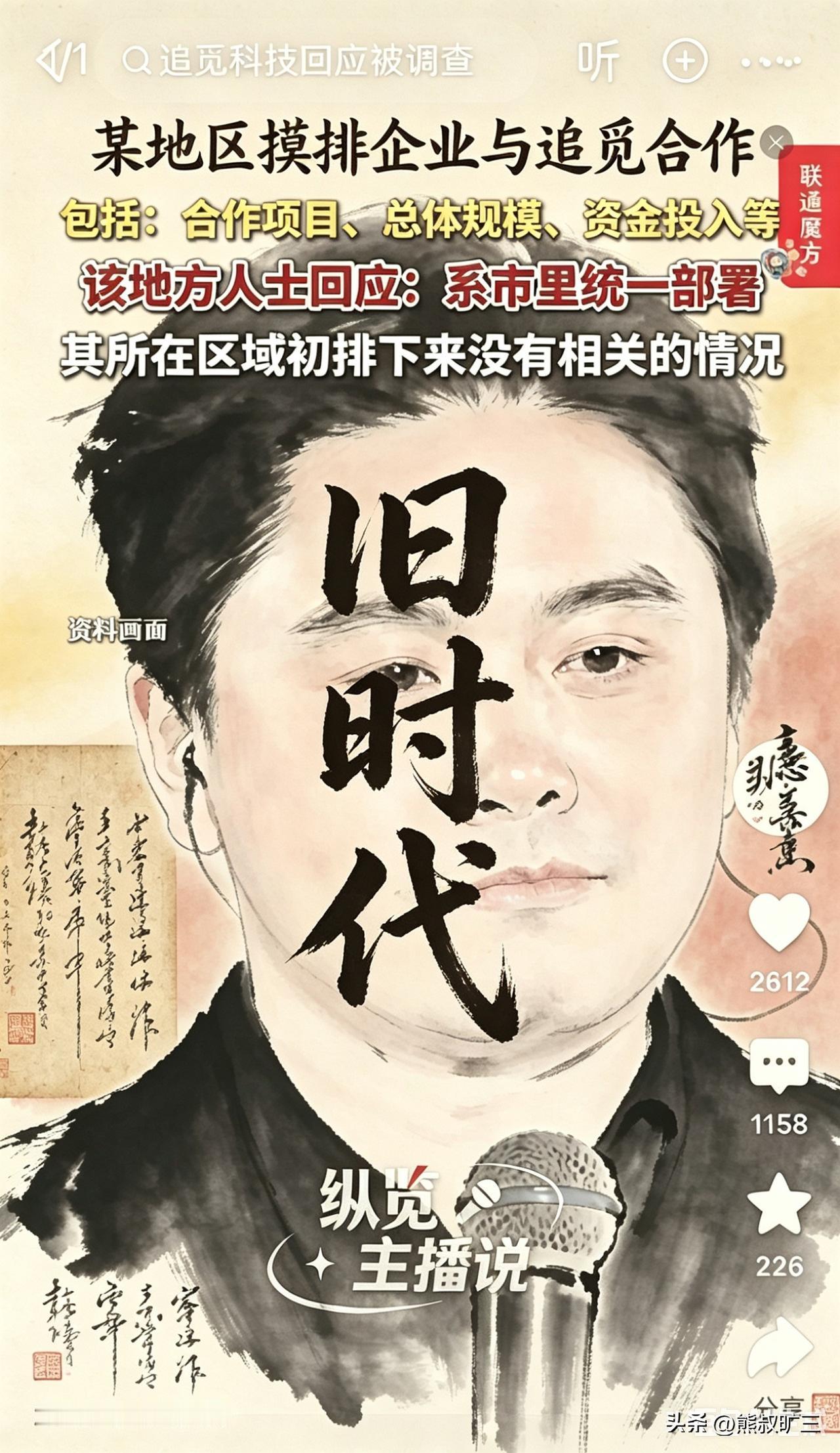 信息差坍缩与价值重估：AI时代的资本市场底座与真实锚点

长期以来，资本市场运行
