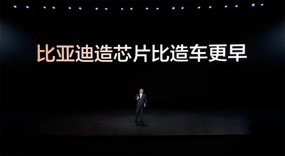 王传福：比亚迪造芯片比造车更早！
昨晚发布会上，王传福回忆，早年行业 “缺芯少电