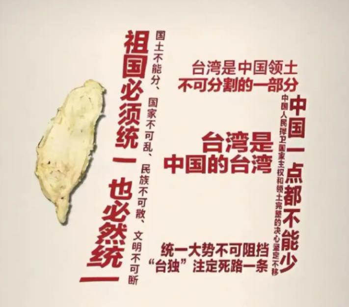 感觉台海问题刻不容缓了。
美国在中东折腾伊朗，明眼人都知道醉翁之意不在酒。一旦伊