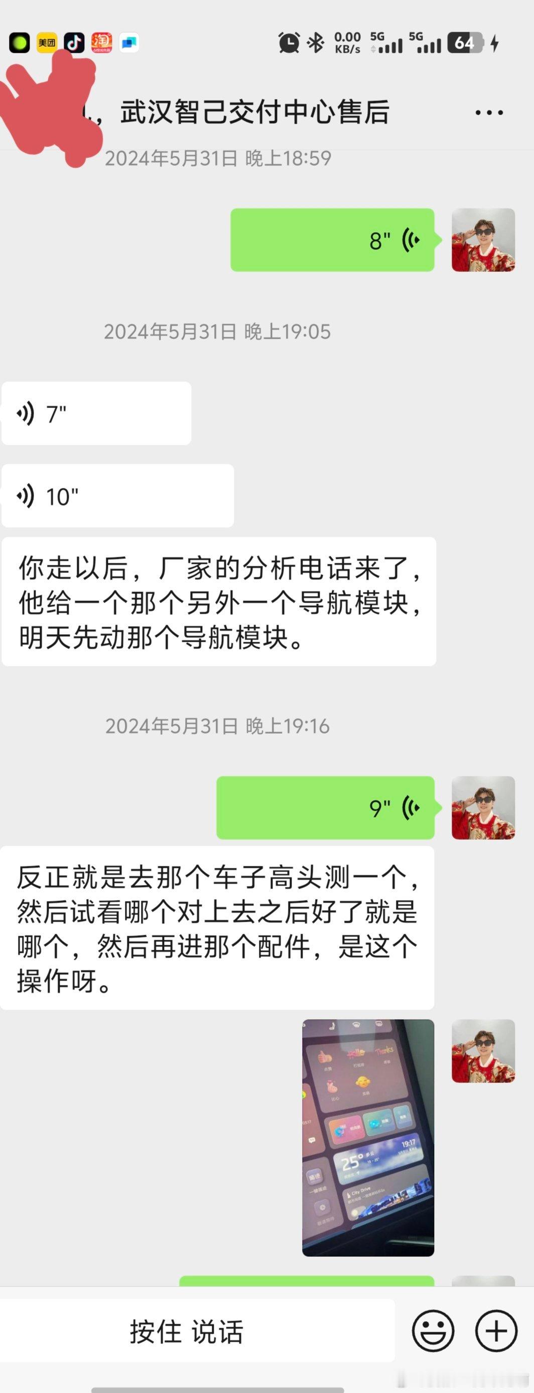 新车刚拿到手就坏了，一年以来我从来没有拿这个事情要求什么，但是在这之后也没有得到