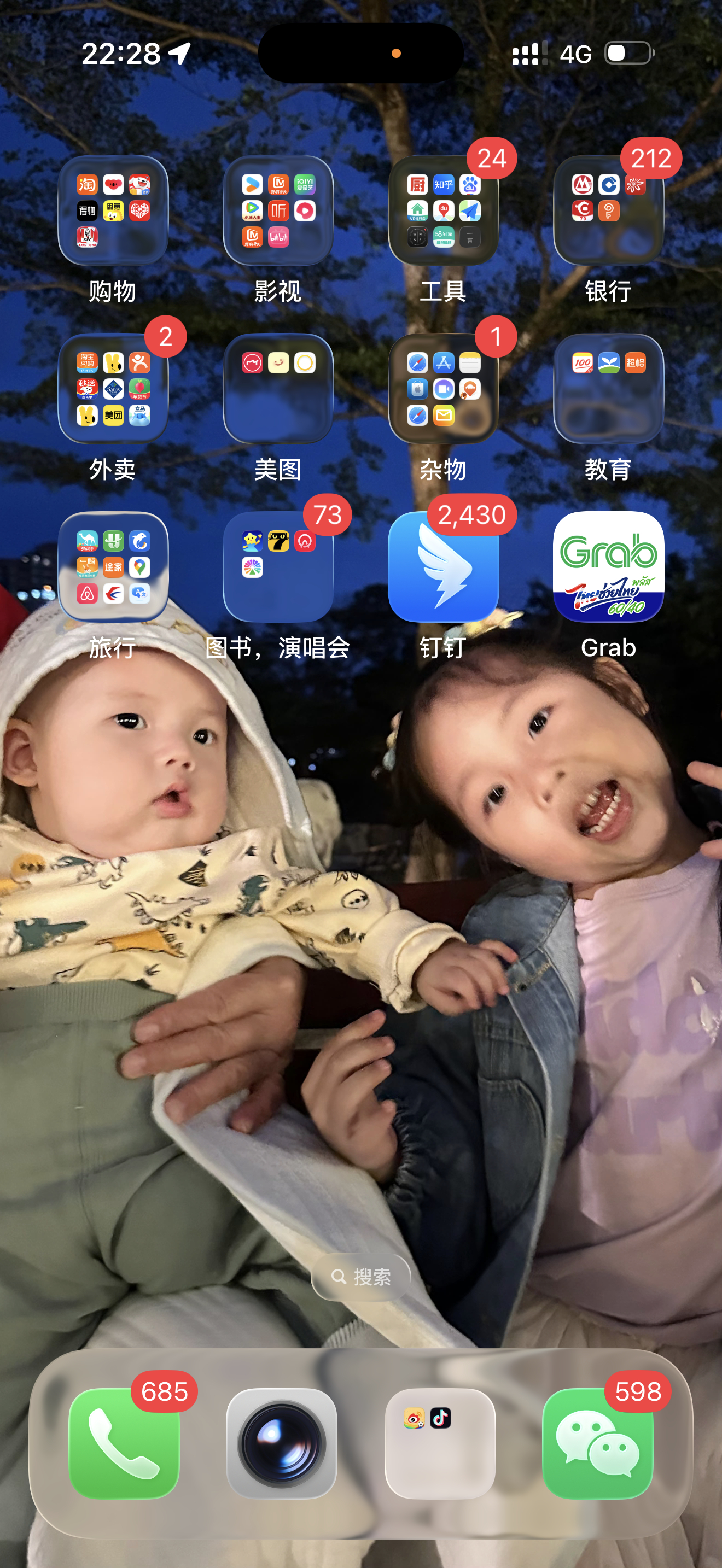 有人和我一样，从来不点图标上的红点的么？ 