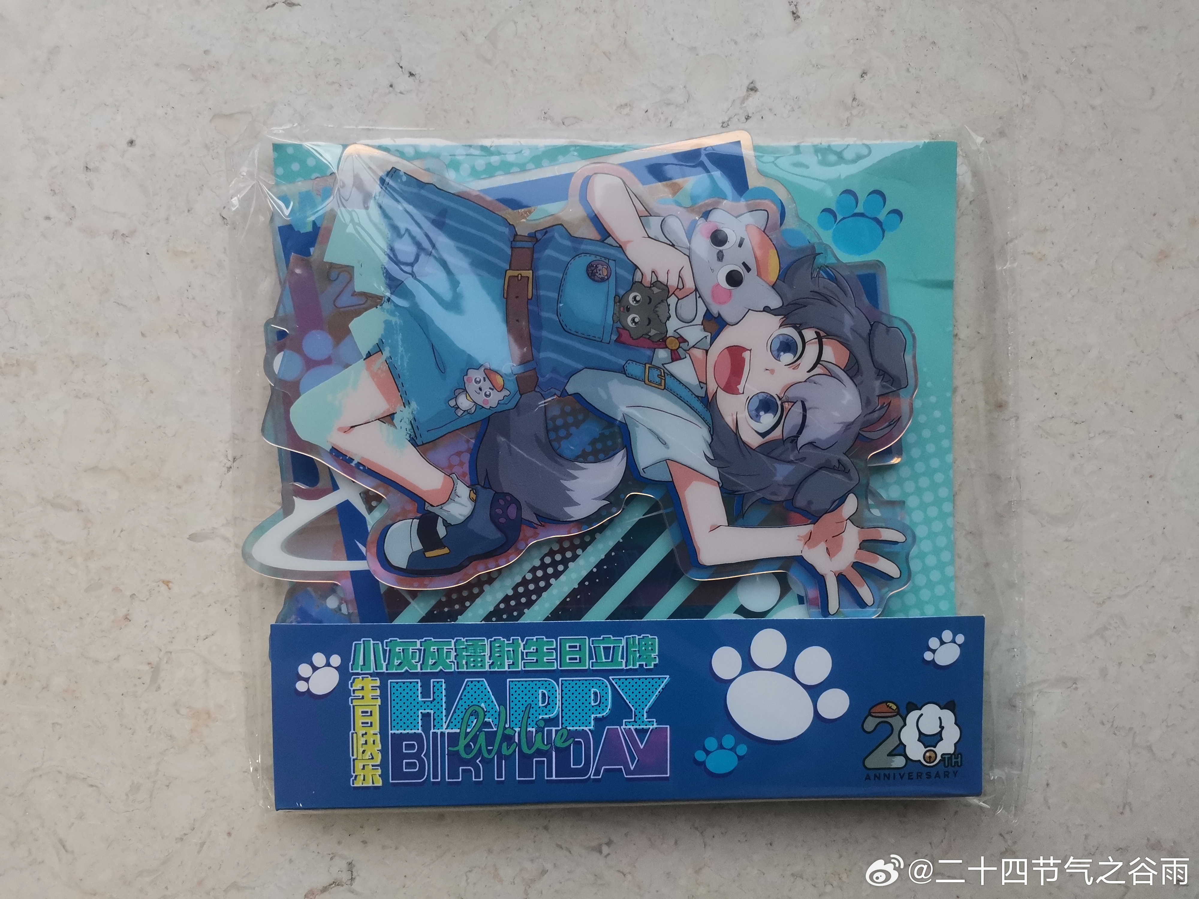 喜羊羊与灰太狼  收到小狼兵翻牌的小灰灰生日礼啦！是小灰灰镭射生日立牌。挺大一个