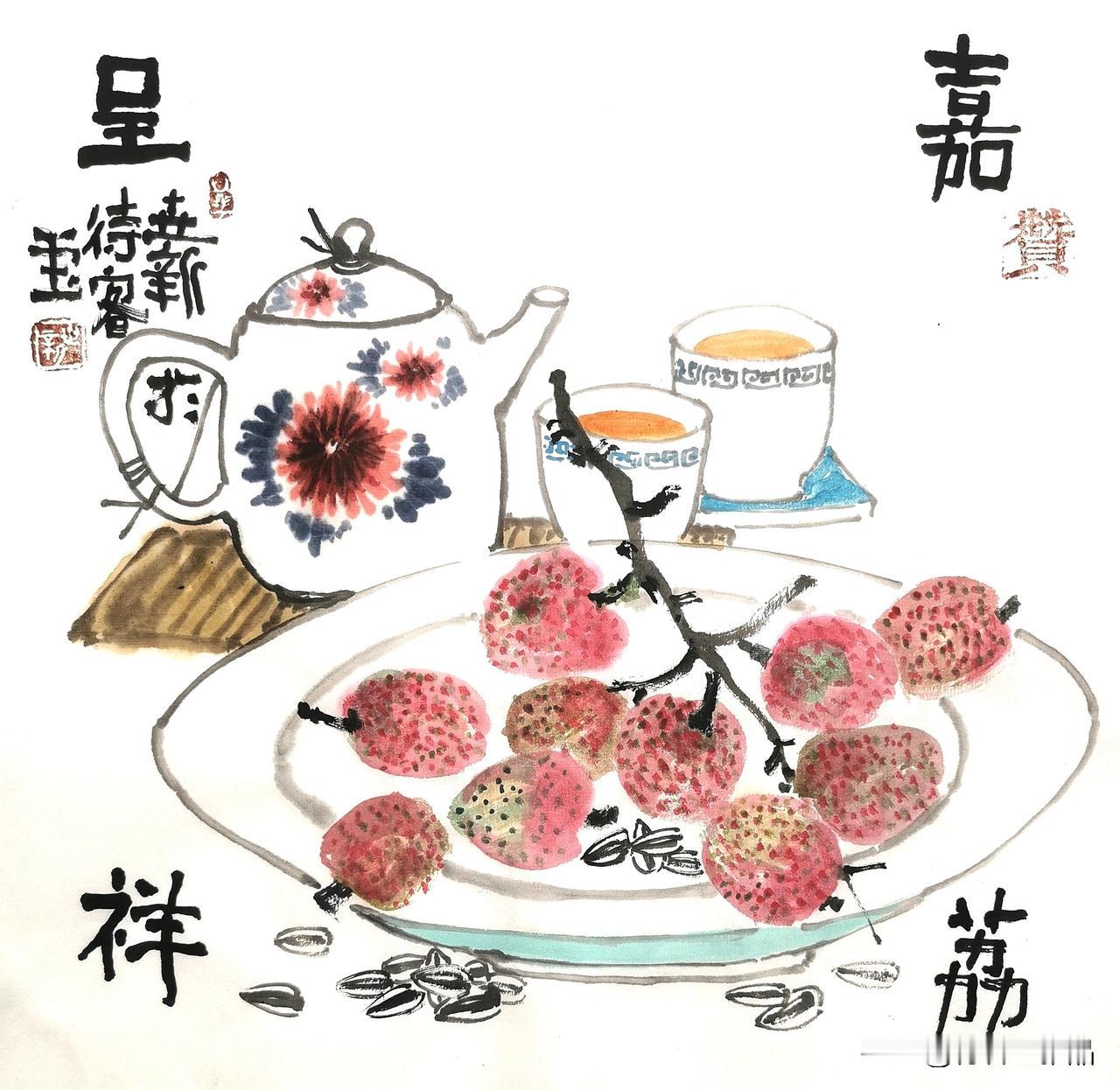 可否秀一下你的国画作品