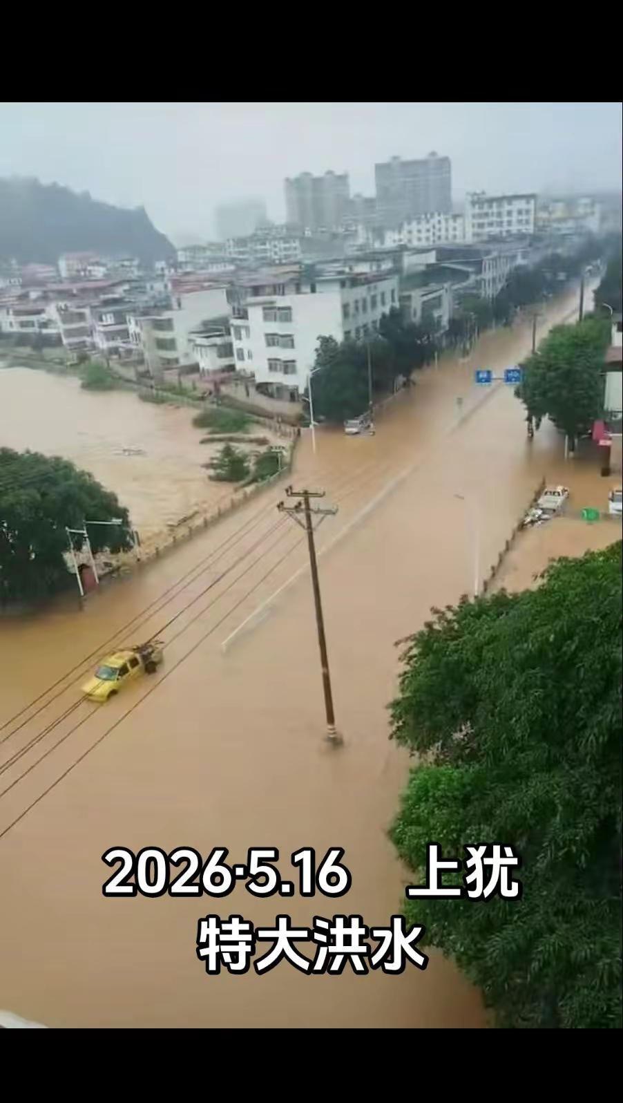 从小长大的街道，如今被洪水肆意淹没。祈祷上犹早日雨停水退，一切回归 正常。