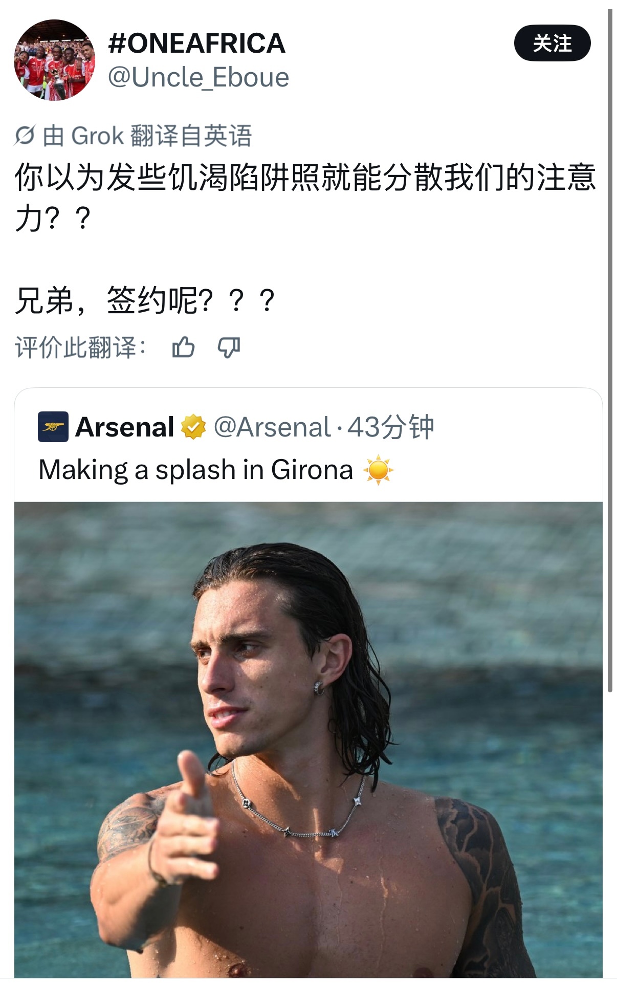肠粉不会轻易被骗 