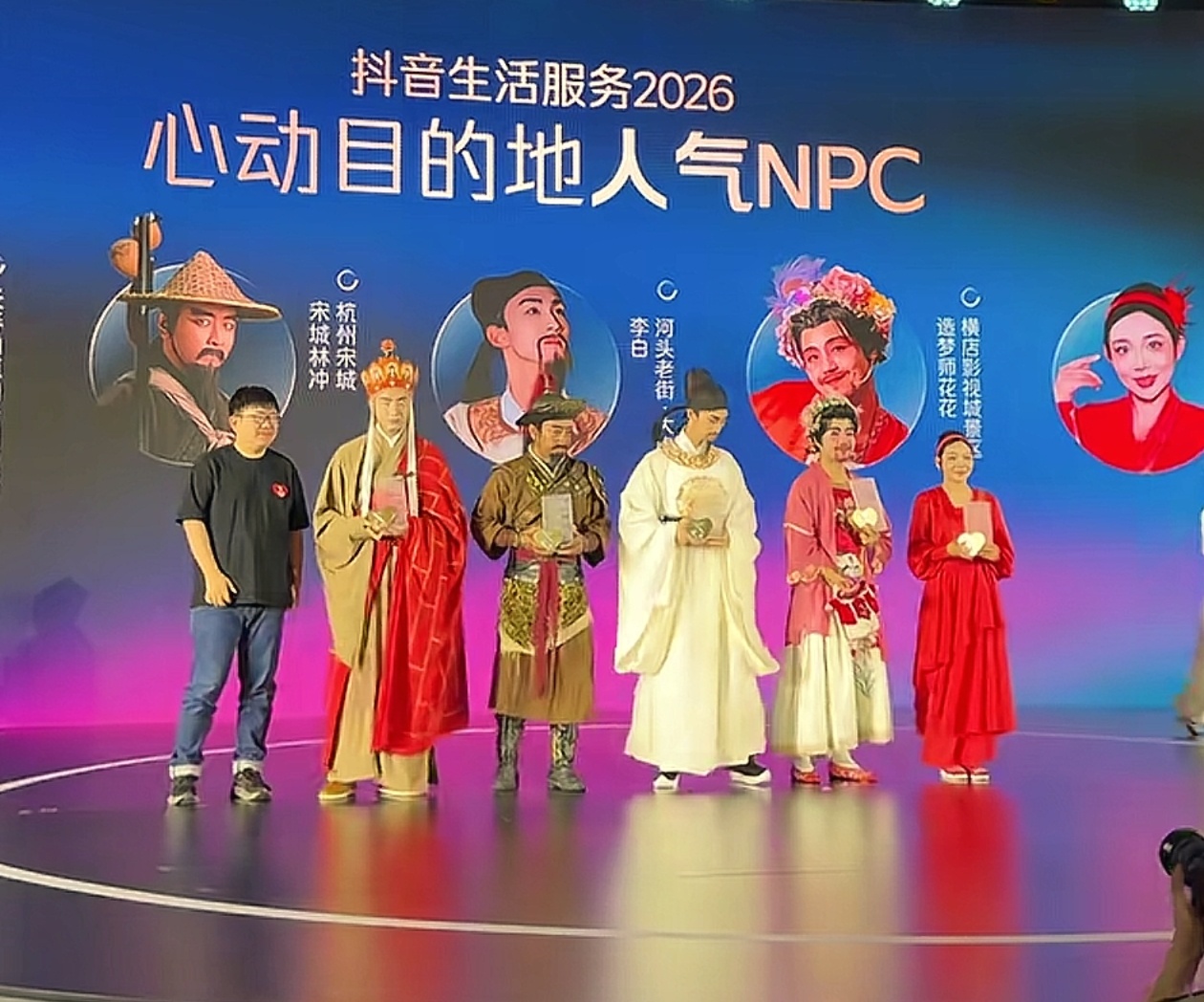 唐僧闫东获奖了！人气NPC 