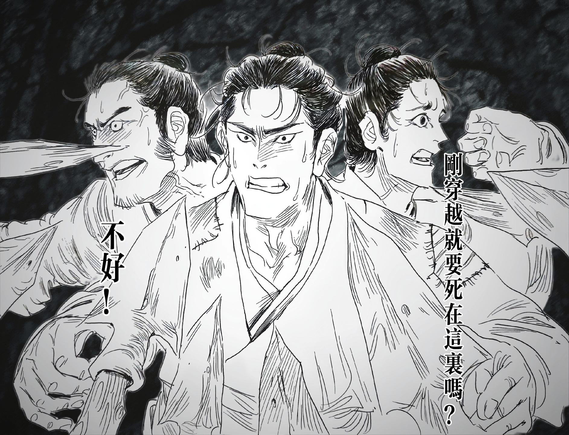 “从现代穿越南朝，为了保命，我不得不冒充琅琊王氏！”