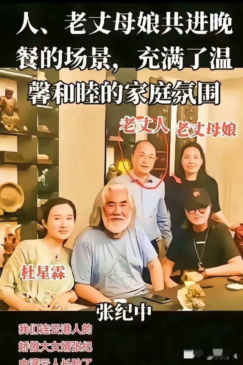 看看我们张导70岁的少年。张导可能不是一个好丈夫，好父亲，但绝对是一个好哥哥，因