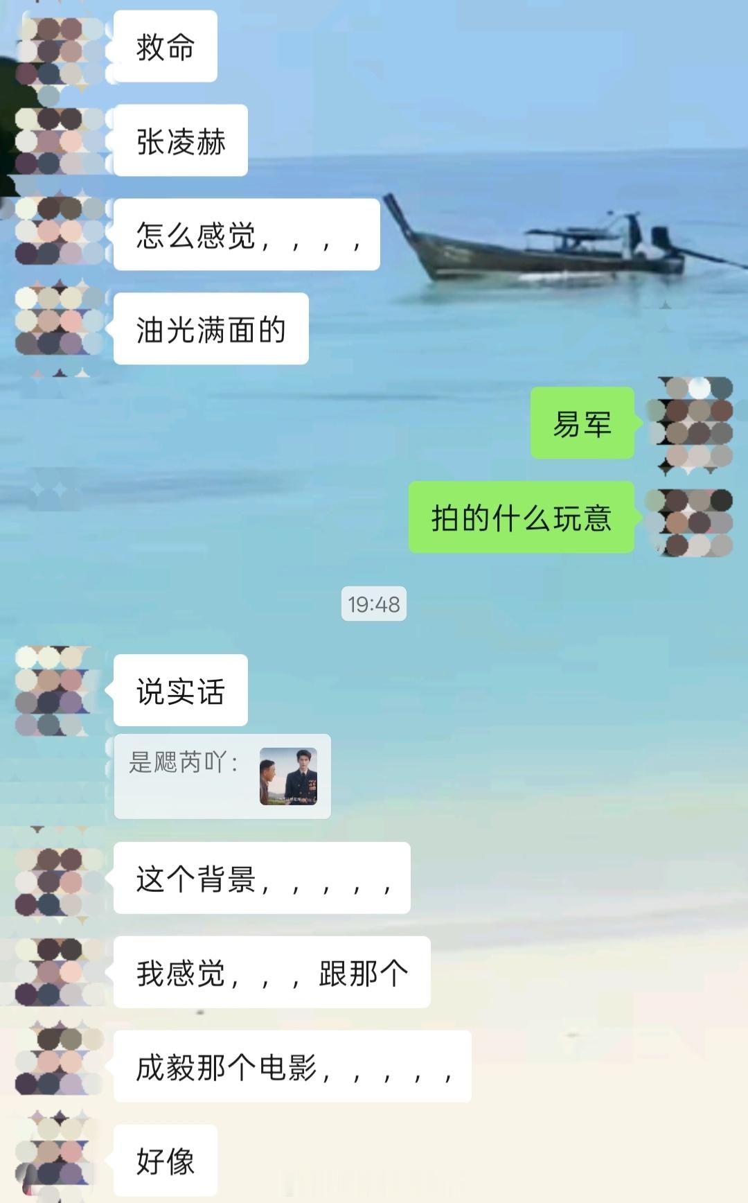 这一秒过火台词好搞笑路人朋友锐评张凌赫徐振轩中啊啊啊我要笑晕了 