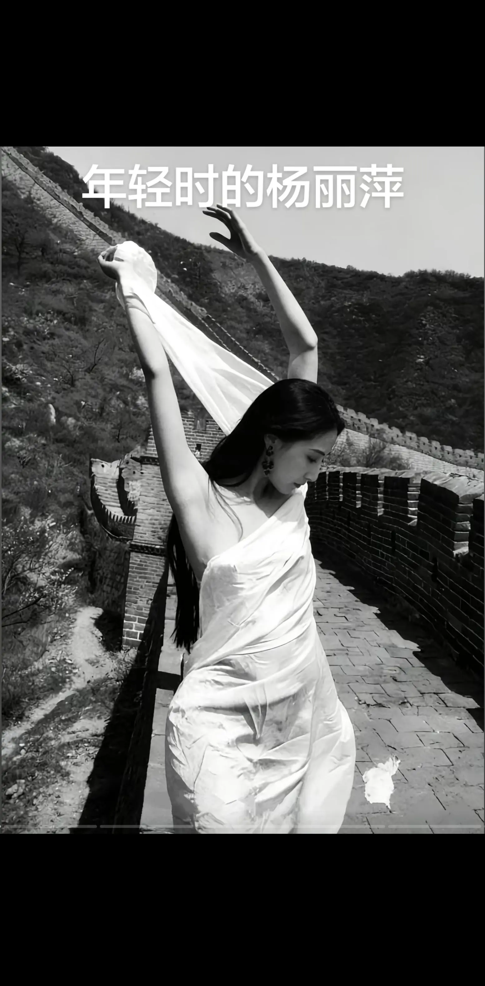 杨丽萍年轻时。不得不说是个大美女，为艺术奉献终身。