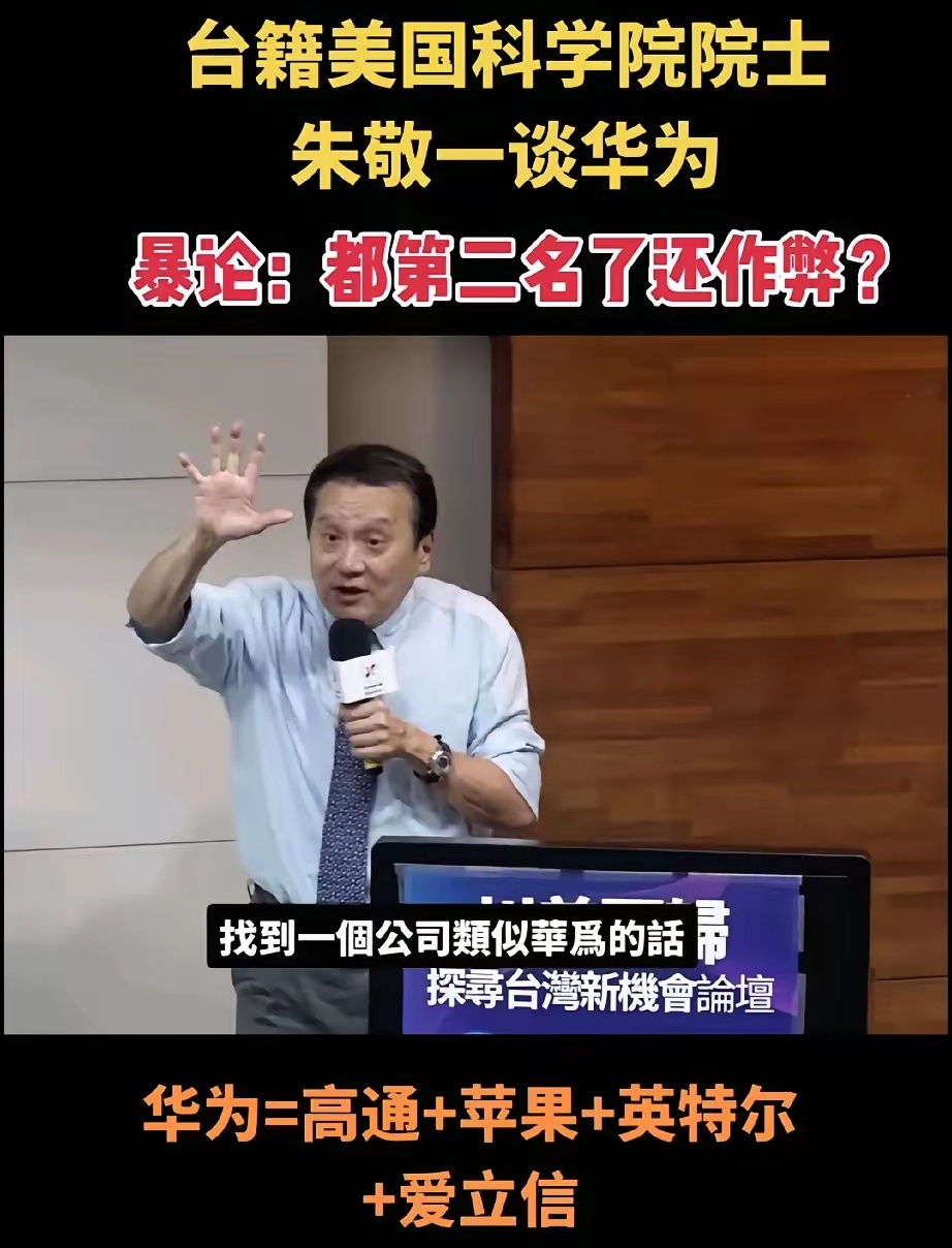 #做早饭时想# 【为什么台湾是道德和智商的洼地？（1）】我做产业观察，除了关于信