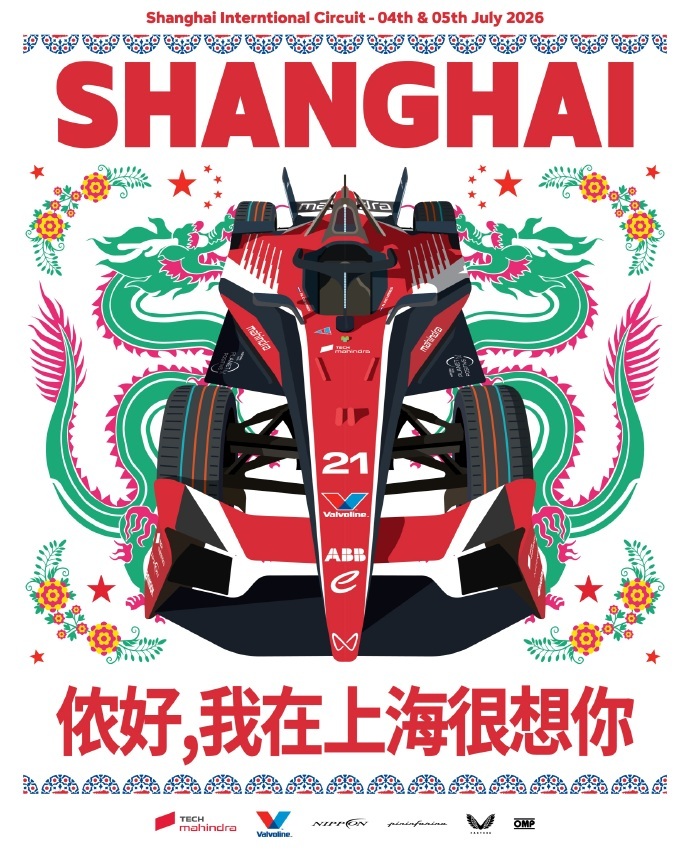 赛车和普通人买车有关系么2026FE上海站 FE官方发的这张海报我觉得真好看，颜