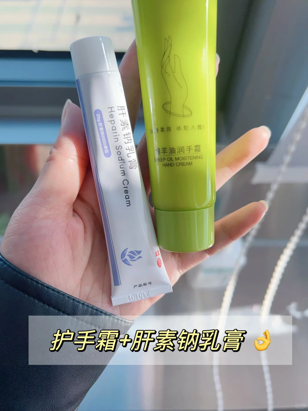 拯救半夜痒醒的我！！（湿疹！！）