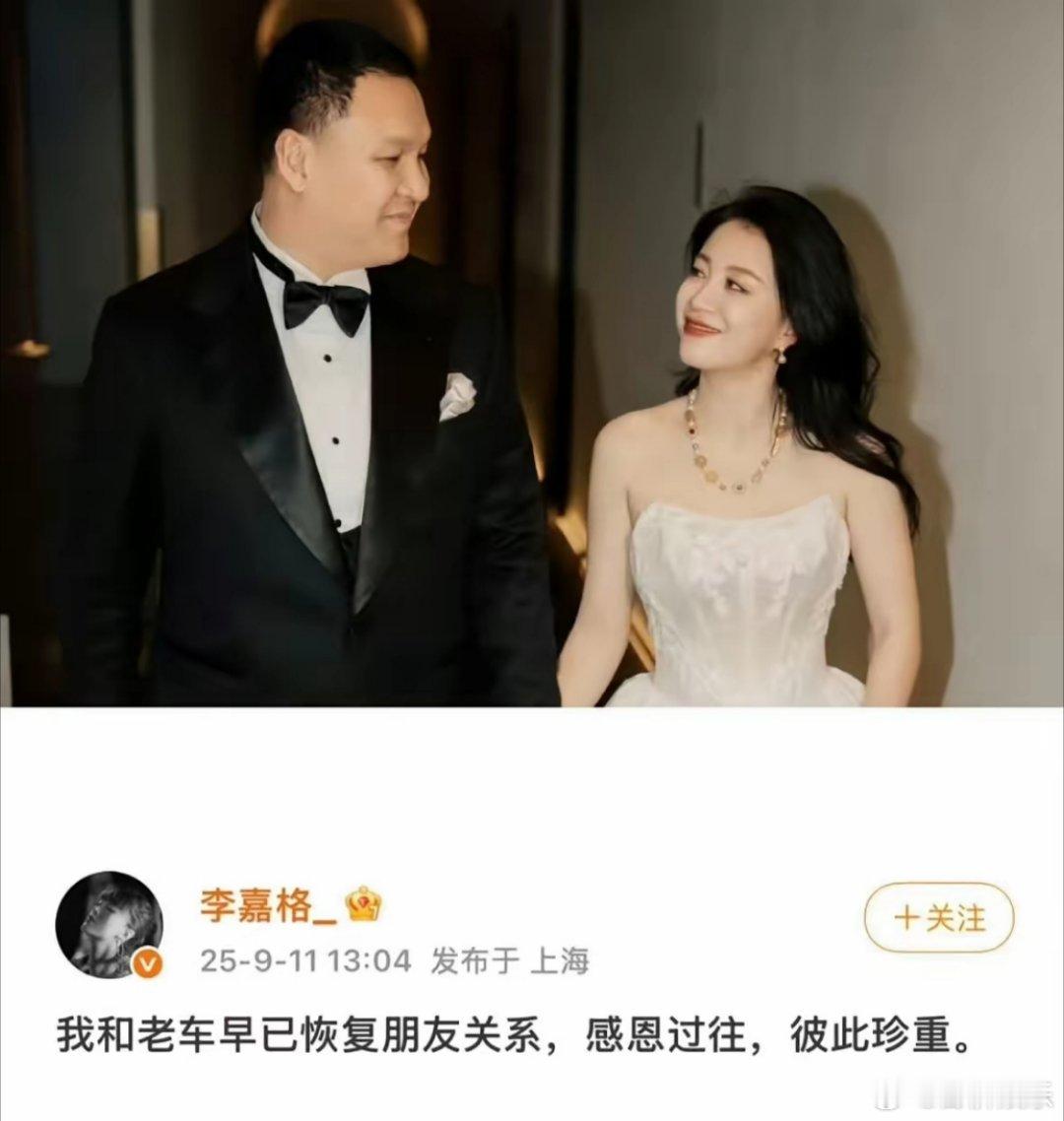 李嘉格小号从海边拥抱到陪娃玩耍，小号满是9岁年龄差的甜蜜，“我的男孩永远少年”的