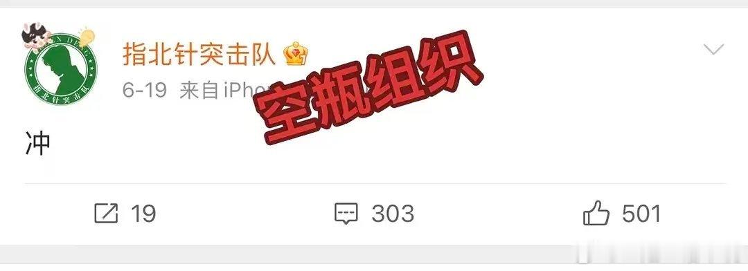 邓伦要复出了？ 