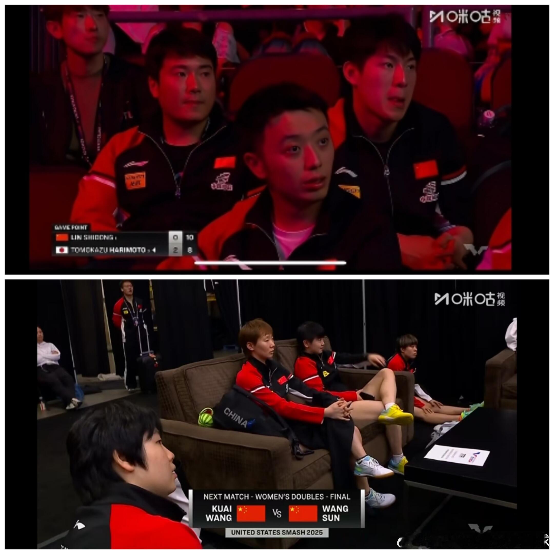 笑不活了哈哈哈，迷茫男队和松弛女队[笑cry][笑cry]wtt美国大满贯202