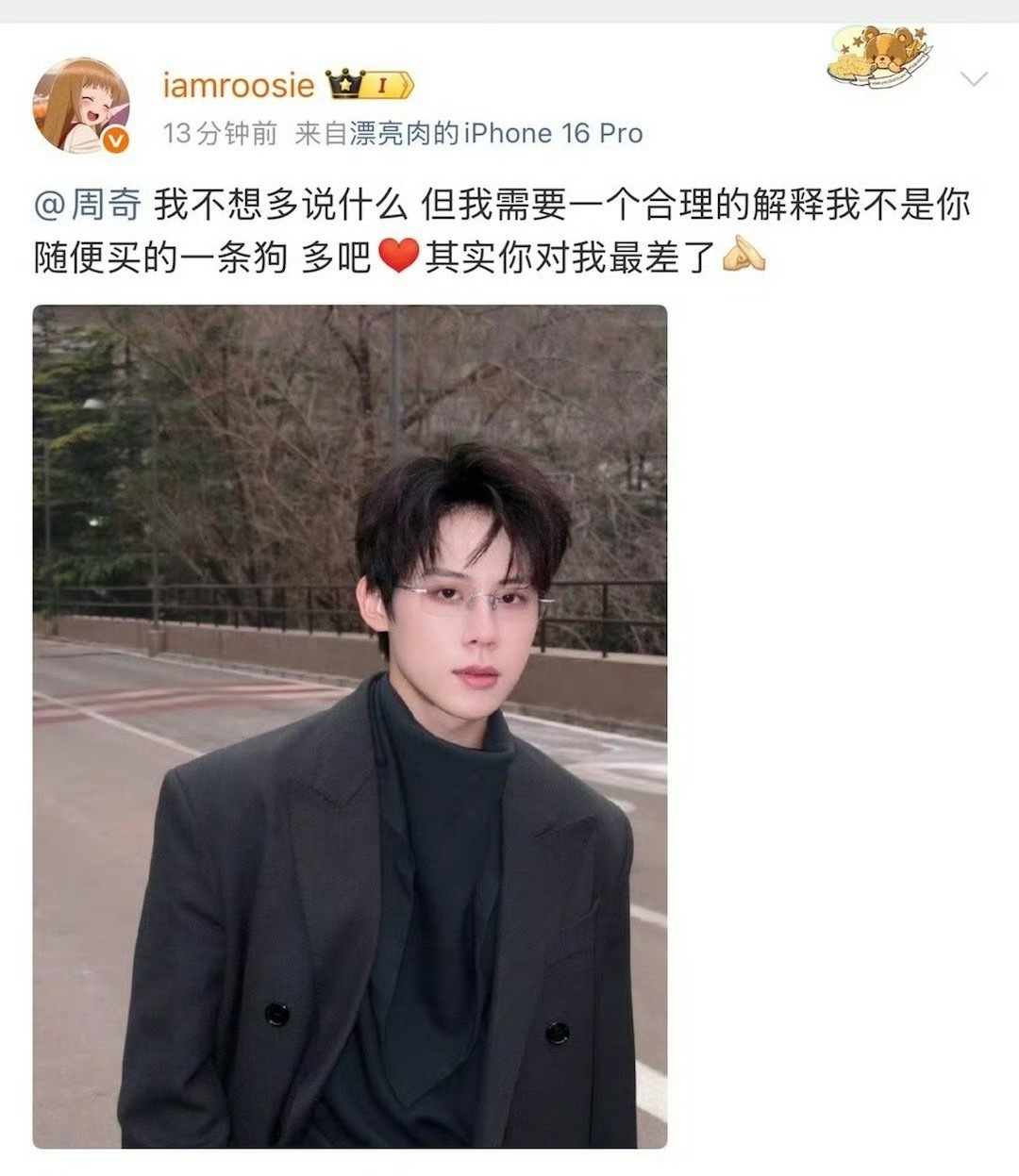 周奇向涵之一起回家那俺们司晓迪又算什么，19号还在聊天~ 