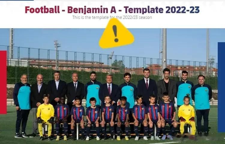 真相大白！踢董路14足球小将9：0的，竟然只是Benjamin C队！董路口中那