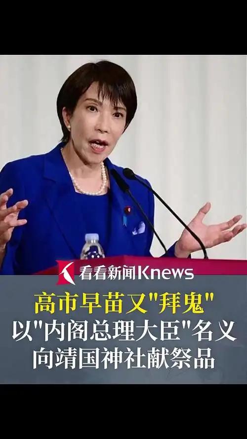 靖国神社宣布：8月10日起禁止在神社境内穿着军装以及进行cosplay活动，理由