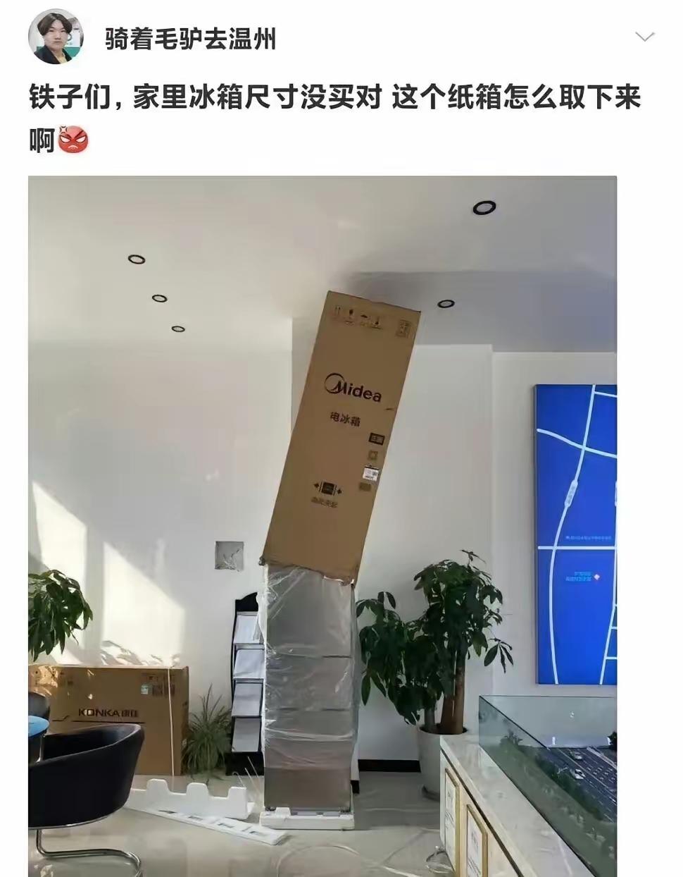 遇到这种情况，你会怎么给点建议呢？思来想去，能问出这种“高难度”问题的人，绝非等