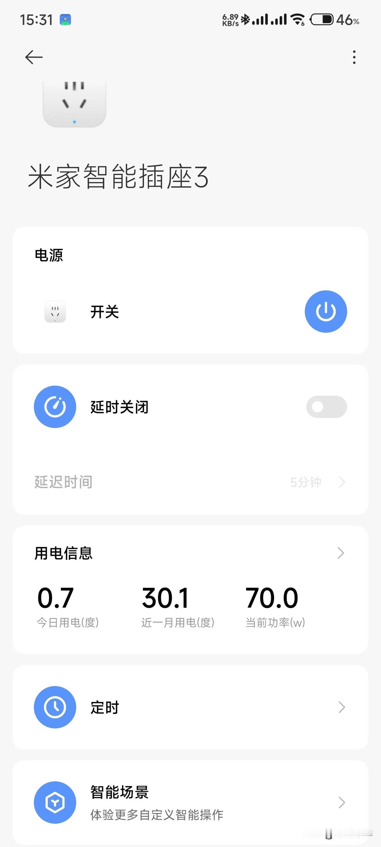 米家这个智能插座还是挺好用的，可以统计用电，还能定时，设置各种智能场景，让你的东