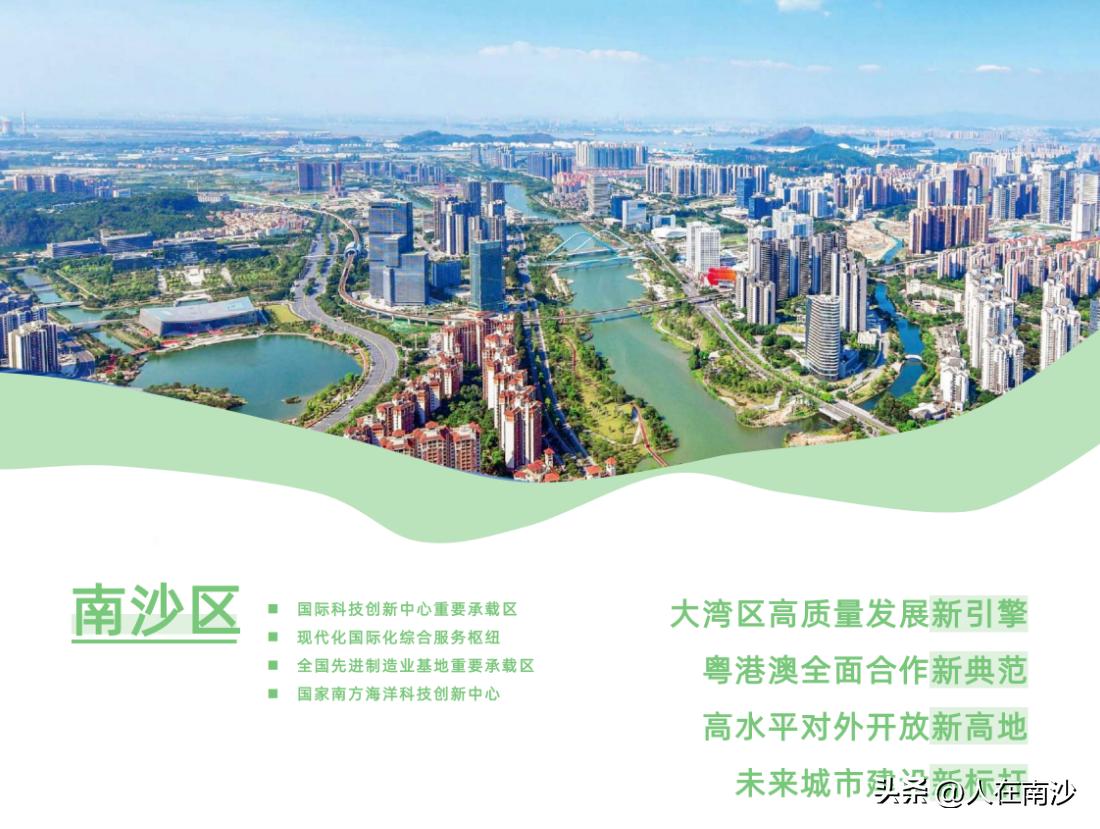 广州2026年经营性蓝皮书正式发布！比起蓝皮书的地块，小编每年都关注的重点，是蓝