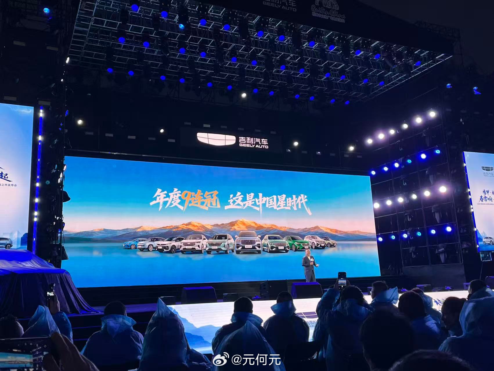 中国星星越L全新长风系列正式上市上市限时指导价12.47万元起～ 