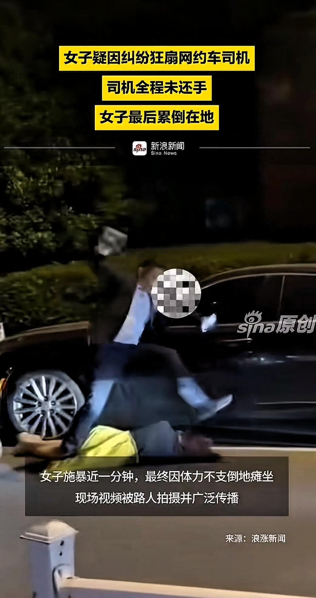 那一巴掌打下去，疼的是脸，碎的是饭碗，江苏那个打司机把自己累瘫的女子，被拘了10