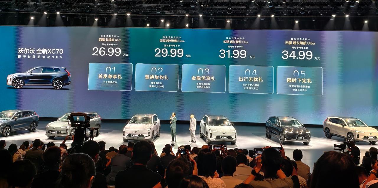 沃尔沃全新 XC70 上市了，26.99万元的起售价，在豪华车阵营中不高，也刚刚