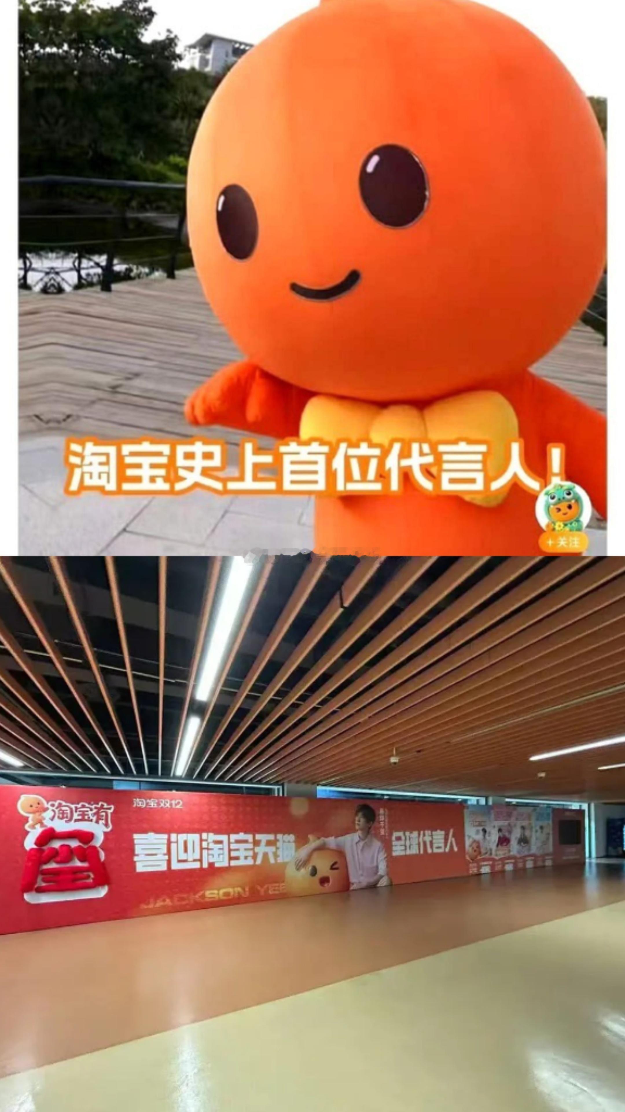 淘宝史上首位代言人来了易烊千玺，天猫八年代言人，现在升级为淘宝天猫双线全球代言人