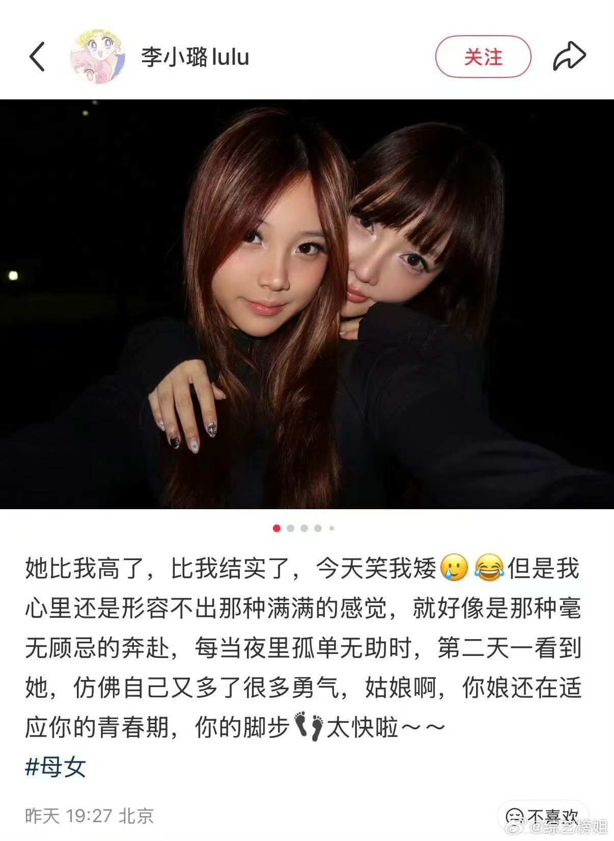 李小璐和甜馨的合影李小璐写给甜馨的这段文字李小璐写给甜馨的这段文字真的满满的幸福