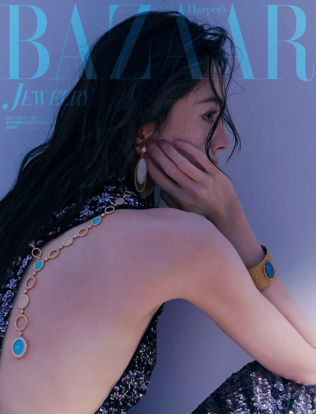 娜扎 ✖️ 时尚芭莎珠宝七月刊预告