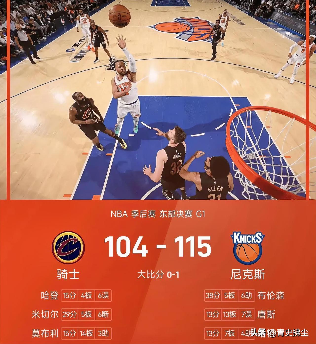 在今天骑士客场以104：115输给尼克斯的东决G1中，贾勒特·阿伦又一次在球队的