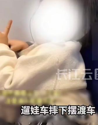 一场发生在机场摆渡车上的意外，让一个年幼的孩子承受了巨大伤痛，双方悬殊的赔偿诉求