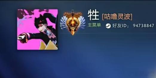 新组合！继极霸硬之后，查理斯皮鞋畜牲组合！#dota2# ​​​