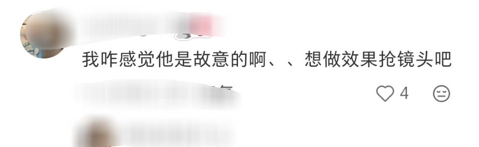 五O做个破游戏同事妈到处阴谋论 有完没完到底要发散多少次。很难想象是什么去世界级