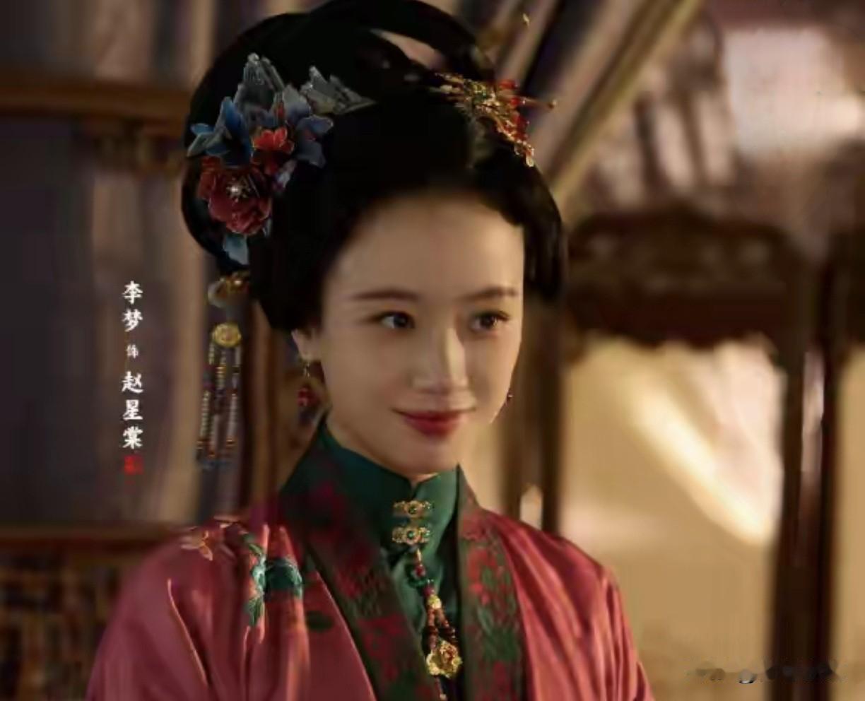 《兰香如故》赵星棠哪里是恶妇，她只是家族交易的牺牲品
 
 桐华新作《兰香如故》