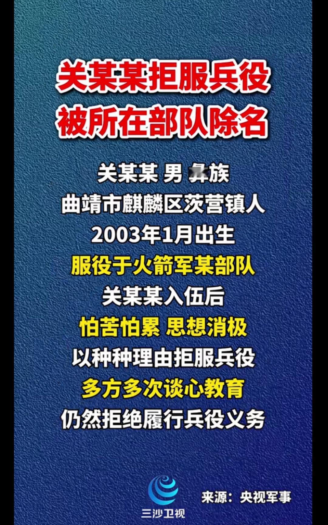 给自己家人丢人现眼！