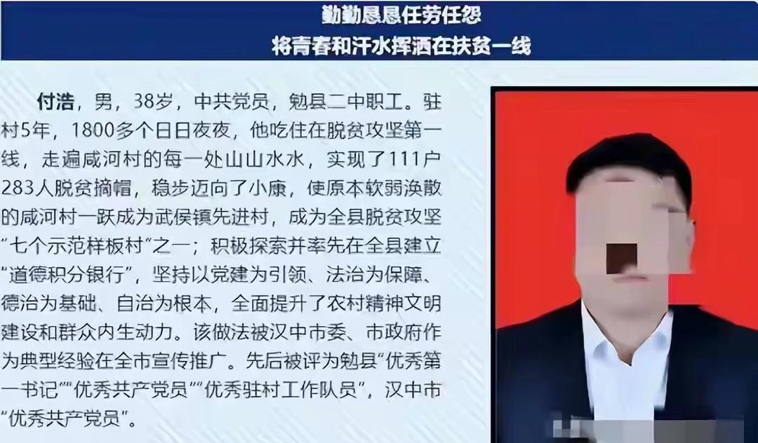 又来了，这次是街道一把手，礼义廉耻在哪呢？