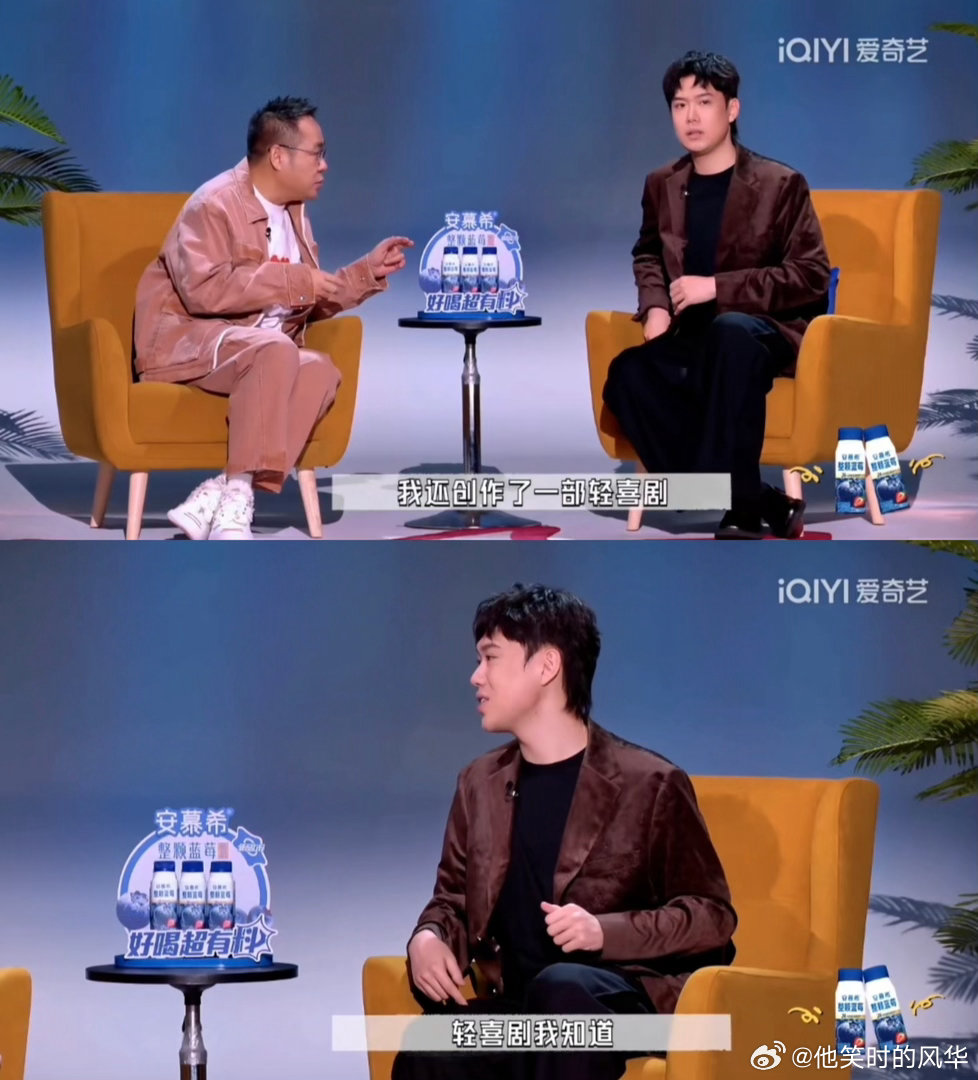 我找茬都说不出小北这样的话 小北这嘴是真不设防！嘴上说着尊重，吐槽起来火力全开，