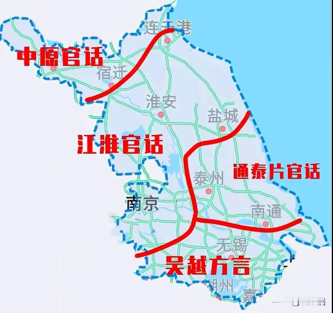 整个泰州、南通话都不像官话，但是又没法把他放到客赣闽粤湘吴晋徽官平里面的任何一种