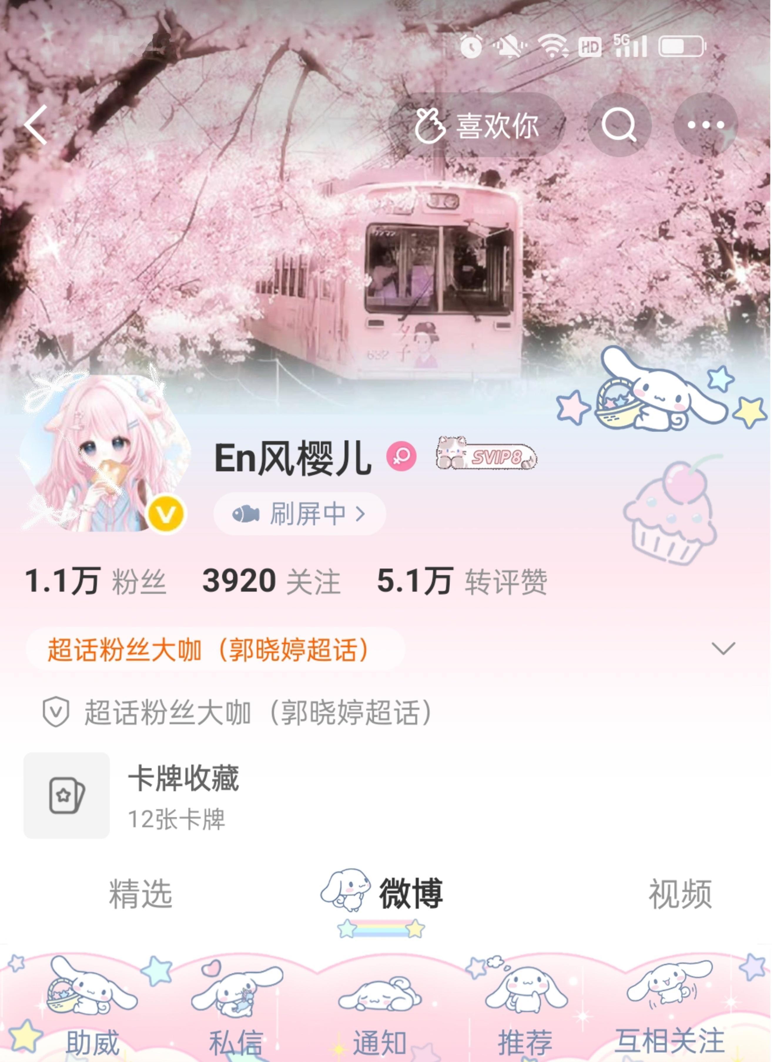 六边形头像 刚刚有个宝宝说要看的这个头像的上头效果原帖我找不到了，刷到可以参考一