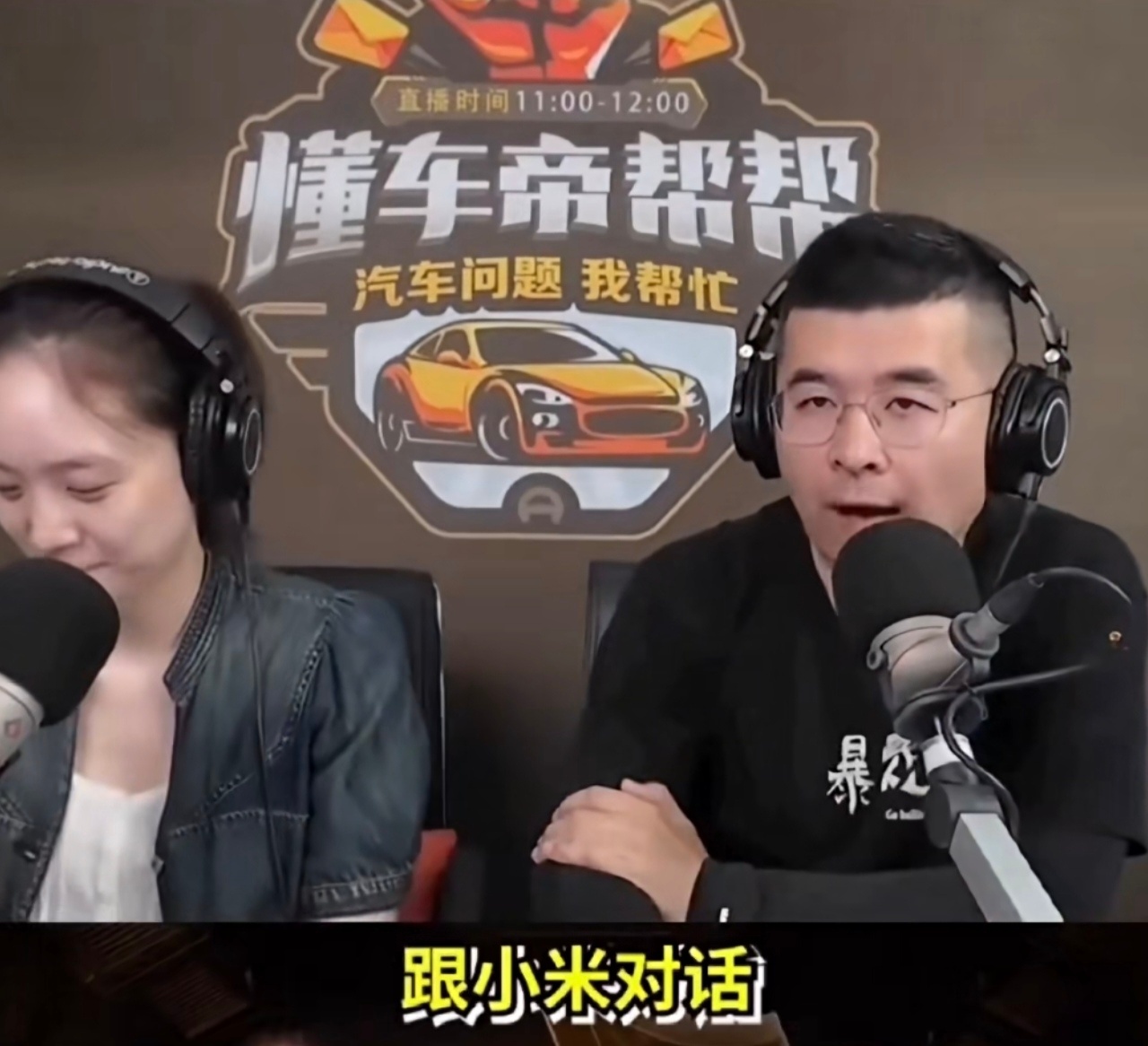 祝贺樊振东，实至名归雷总啥时候把网友的问题解决了，那就更好了，特别是汽车博主跟小