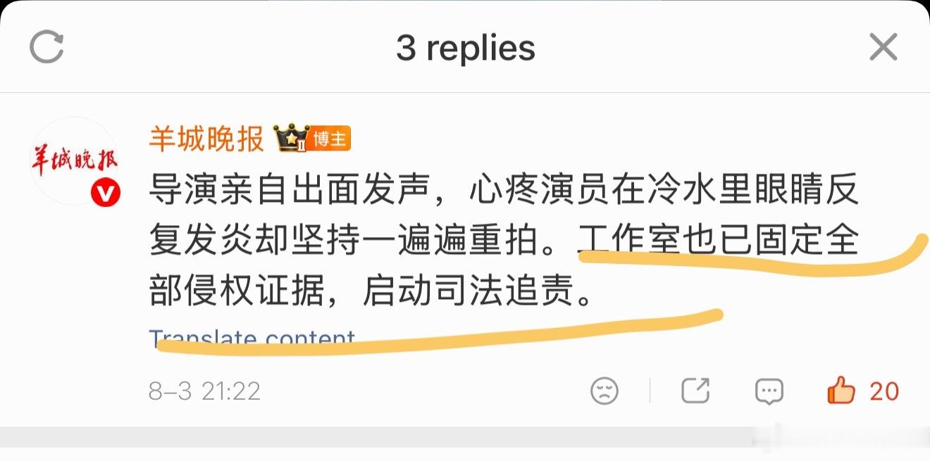 老工这是真的吧！一定是真的吧！嘿子等着吧嘻嘻🤗我会爱你一辈子的