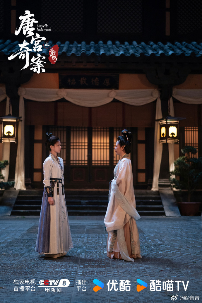 白鹿 李佩仪江湖再见 《唐宫奇案》收官，演员们的精彩表现功不可没👏！主角们将角