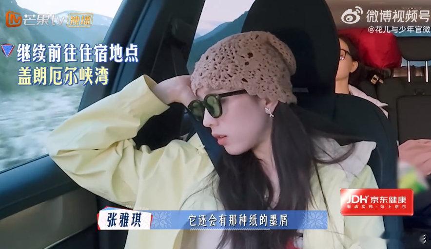 张雅琪送惊喜失败急哭了 心疼张雅琪，导游20小时临近尾声，精心筹备照片留言惊喜。