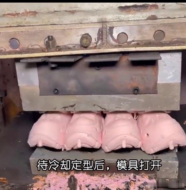 刚出锅的洞洞鞋原来洞洞鞋是这样生产出来的呀！亲眼看完生产全过程，瞬间懂了为啥叫刚