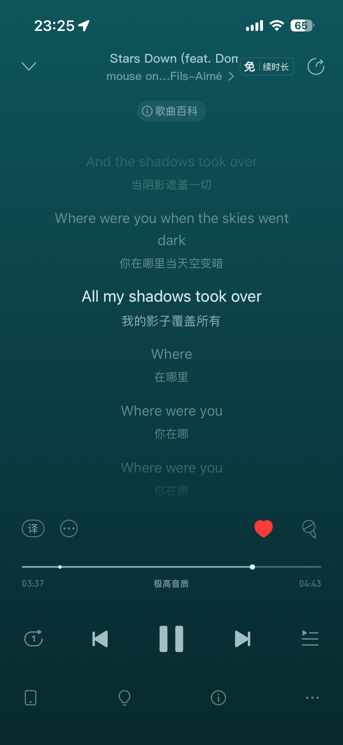 单依纯歌单里的这首真的很好听。我听了九个月了 这段情绪推进特别特别美……点开歌单