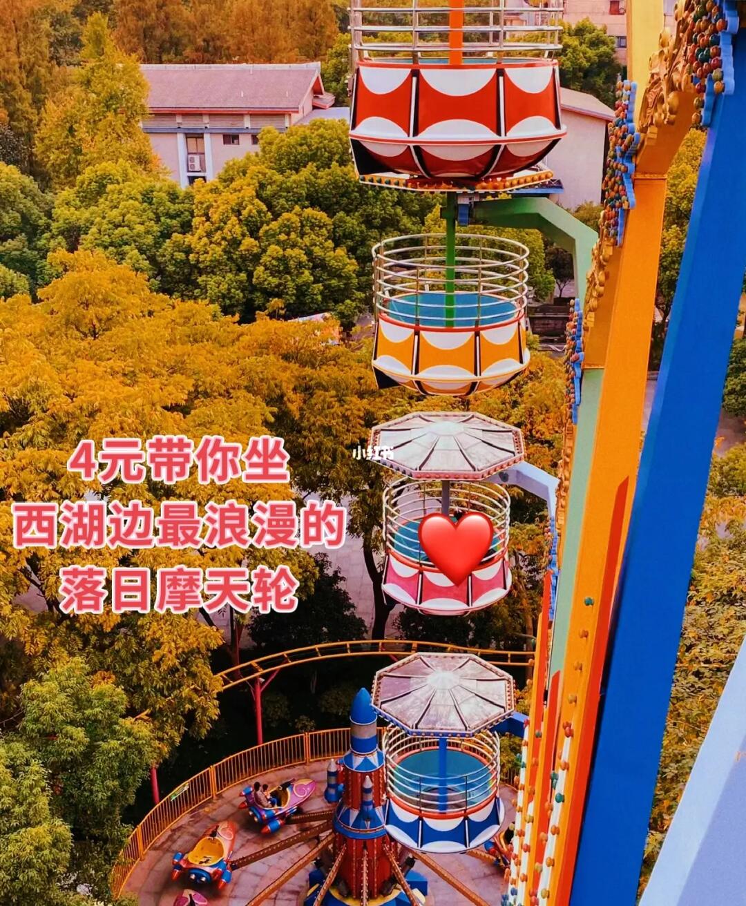 北山街迪士尼/坐上时光机，4元带你回到童年