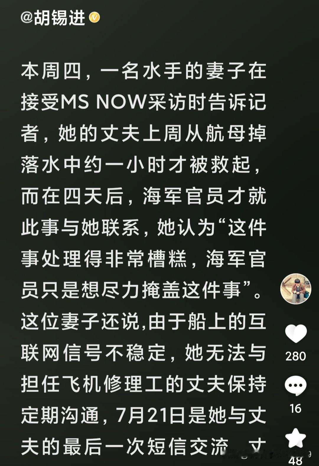 马斯克的星链卫星发射了一万二千多颗，正常工作的也有一万多颗，我以为它应该非常厉害